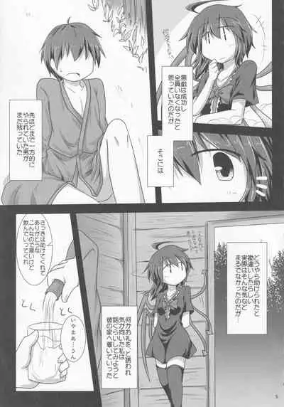 Ibitsu na Kokoro to Karada