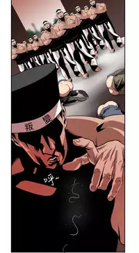 Desire King (慾求王) Ch.1-12 (chinese)