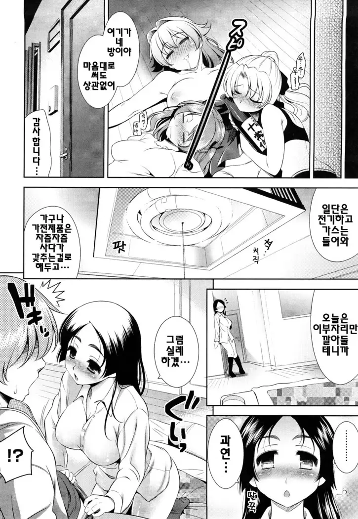 Shocking Pink! | 쇼킹핑크!