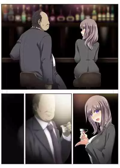 [Uzunoki Tamaki] NTR漫画制作中