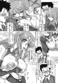 (C77) [Daihonei (TYPE.90)] PETITE EMPIRE 2009 WINTER (Dream C Club)