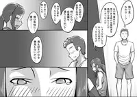 [Magokoro Center (Kiwa Tarou)] Ore ga Daisuki na Shinyuu o Shinyuu toshite Mirenaku Natta Riyuu