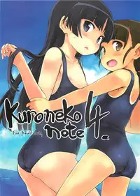 (C82) [tete a tete fragile (Sasahara Yuuki)] Kuroneko note 4. (Ore no Imouto ga Konna ni Kawaii Wake ga Nai)