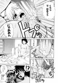 [Akiyama Kenta] PARA★ISO