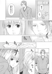 (Anthology) Josou no Oujisama 3