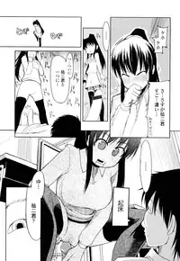 [Ryo] 100 Nin Nuitemo Daijoubu.