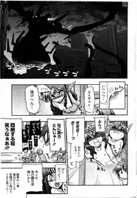 COMIC HOTMiLK 2010-06