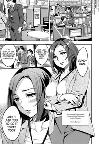 [Emua] Sekigahara Shouji Hitodumabu Ch.1-5 [English] [biribiri]