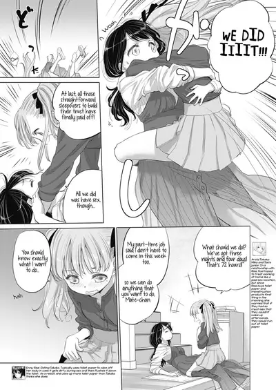 [Kurogane Kenn] Tae-chan to Jimiko-san | Tae-chan and Jimiko-san Ch. 6-16 [English] [/u/ Scanlations] [Digital]