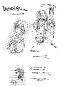 (C63) [COBICC (Mikita Sugar)] Ousama Game (LOVELESS) [Incomplete]