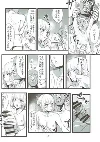 (CiNDERELLA ☆ STAGE 6 STEP) [Denpa Yunyun (Osakana)] Takagaki Omatome Hon (THE IDOLM@STER CINDERELLA GIRLS)