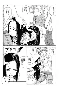 [Kago Shintarou] Rokushiki Tensou Atraxia