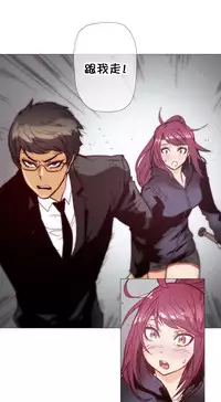 HouseHold Affairs 【卞赤鲤个人汉化】1~34话(持续更新中)