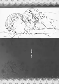 [Kouchaya (Ootsuka Kotora)] Masamune ga Imouto ni Onanie Shite Iiyo to Iwareta node… (Eromanga Sensei, NieR: Automata)