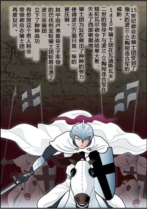 巴伐利亚王子(有条色狼汉化)