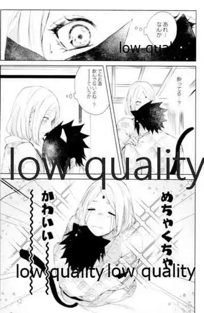 (Zennin Shuuketsu 12) [marsh. (Suzu)] Ao Akua (Naruto)