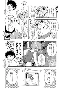 Comic Unreal 2006-09 Vol.03