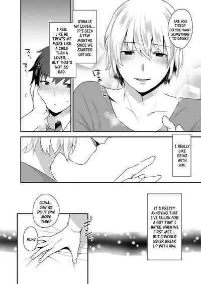 [Mogiki Hayami] Dekkakute Mechakucha Eroi Onii-san 1-3 | Hugely Crazy Sexy Onii-chan 1-3 [English] [Hergothical]