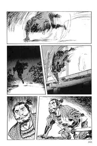 [Koike Kazuo, Kojima Goseki] Hanzou no Mon Vol.6