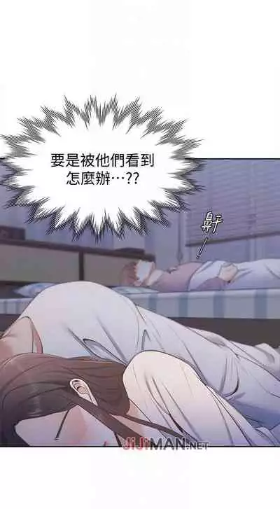 【周五连载】渴望:爱火难耐(作者:Appeal&格子17) 第1~10话