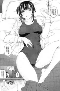 [Dagashi] Junketsu no Owaru Hibi (chinese)