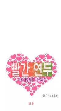 Hooker Ch.1-42 (English) (Ongoing)