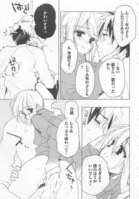 [Toujou Sakana] Neko demo Aishite