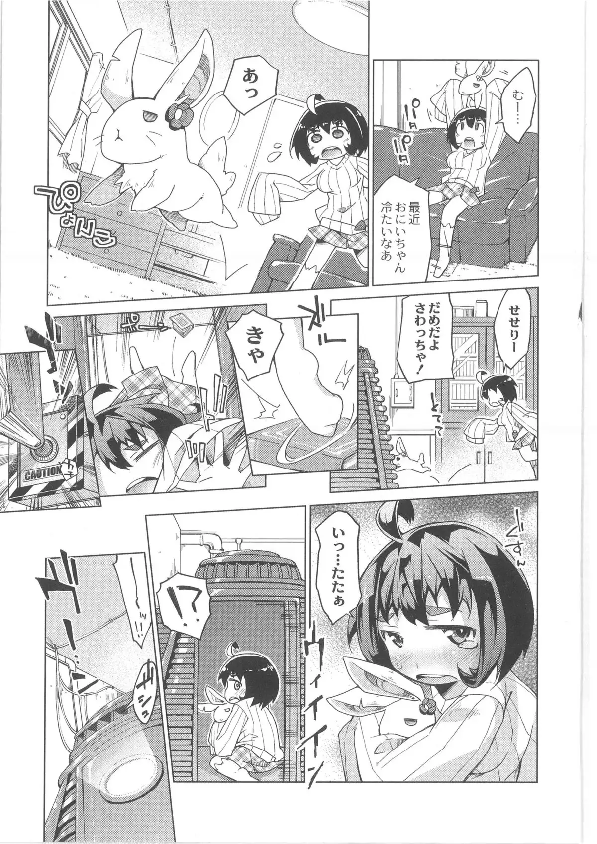 Monthly QooPA 2013-10