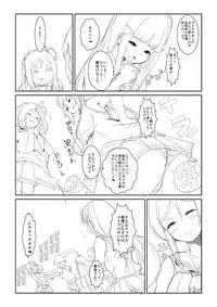 [Ryuukan] Futa. ri Nara... Daijoubu (Love Live! Sunshine!!)