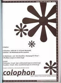 (C68) [HEART-WORK, JOKER TYPE (Suzuhira Hiro, Nishimata Aoi)] incest