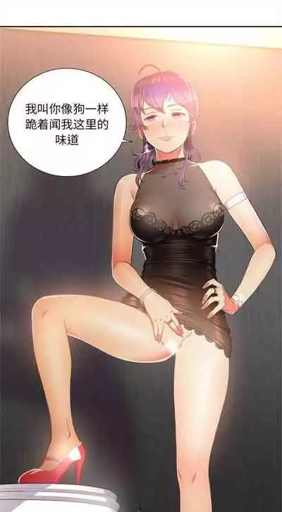 由莉的秘密1-44（中文）