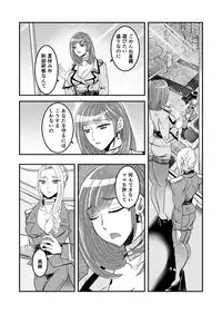 [Biaticaeroparobu (S. Yoshida)] 1話前編18頁【母子相姦・毒母百合】ユリ母iN（ユリボイン） Vol. 1 - Part 1