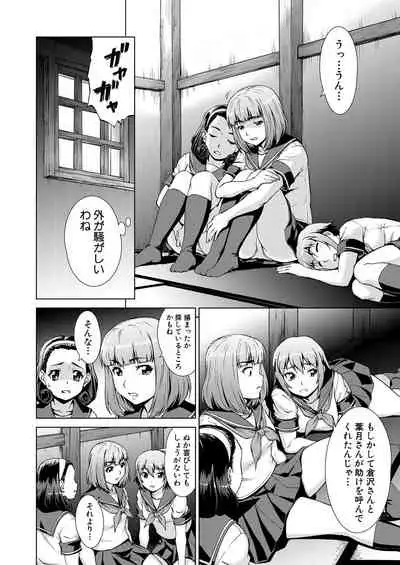 COMIC Mugen Tensei 2021-11