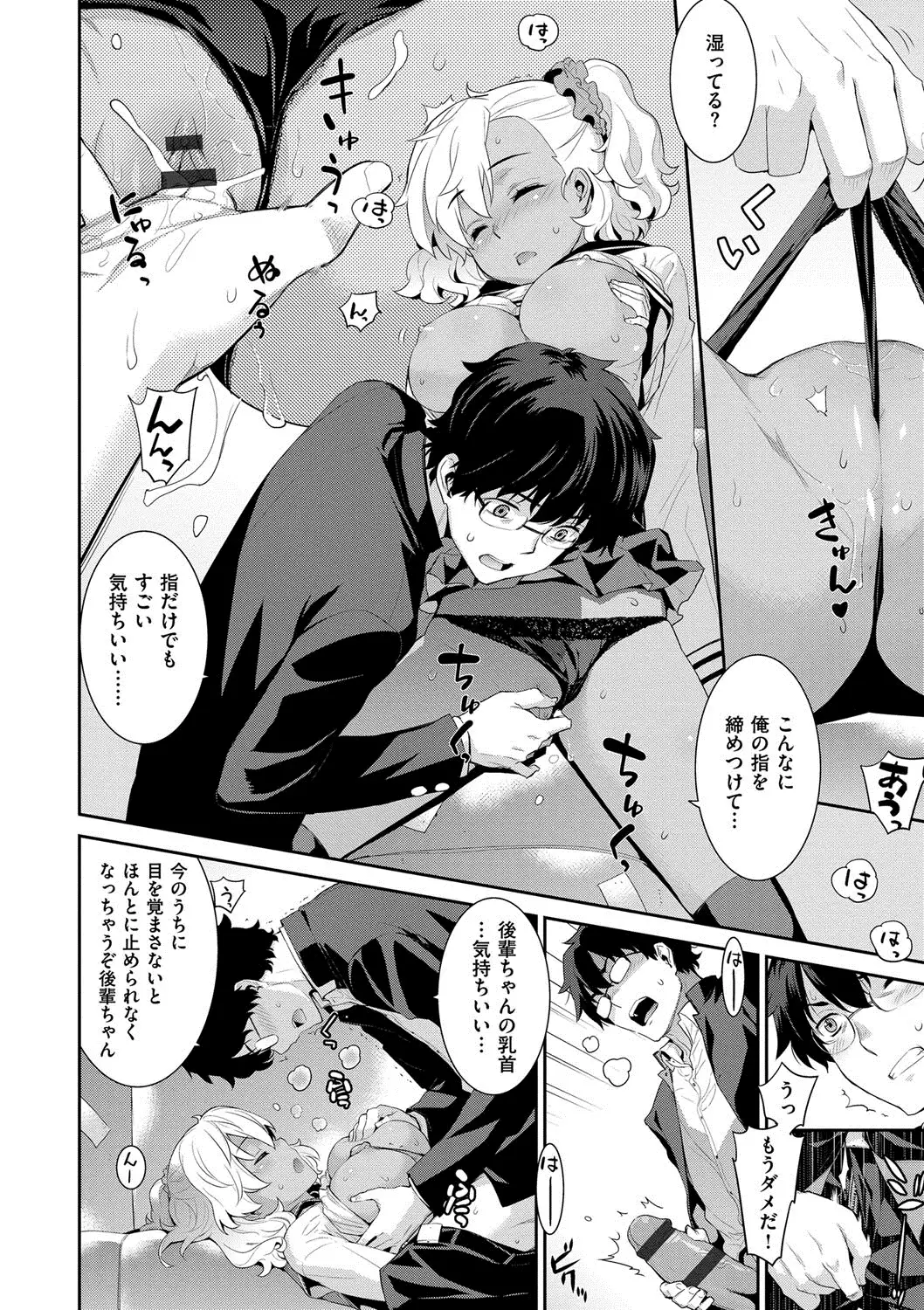 累あぽかりぷす!