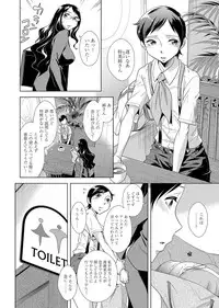 COMIC Magnum Vol. 77