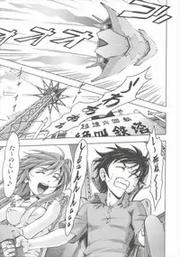 (C89) [Studio Wallaby (Kura Oh)] Asuka no Kyuujitsu (Neon Genesis Evangelion)