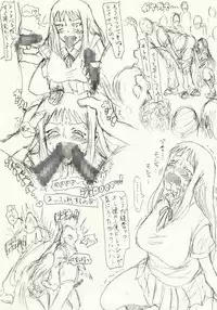 [愚直屋]～愚直屋のお惣菜６～天才格闘JKのスカトロ漬け・牝牛仕立て