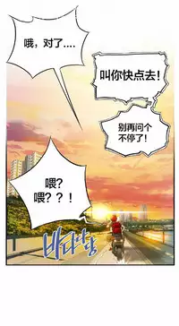 该死的家伙(外卖奇遇记)【中文】