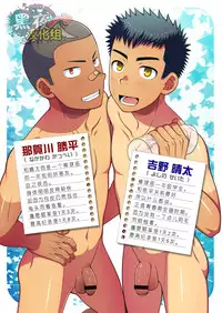 [LUNATIQUE (Futase Hikaru)] OnaFrie - Tomodachi to 2-ri de 1-tsu no Onahole o Katte Issho ni Tsukatta Hi no Hanashi. [Chinese] [黑夜汉化组]