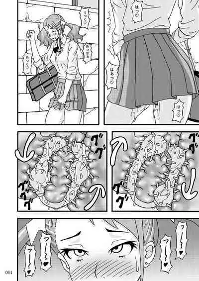 Sobabu Sakuhin Shuu I