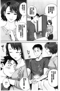 [Tohzai] Nakadashi Memorial | 體內射精的美妙回憶 [Chinese]