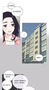 [The Jinshan] Sadistic Beauty Ch.1-32 [Chinese] [17汉化]