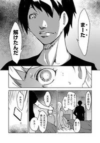 comic KURiBERON DUMA 2019-07 Vol. 15