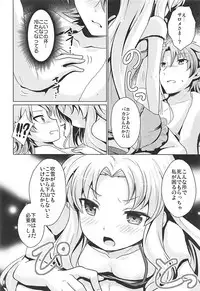 (Kimi ni Zentsu!) [SMYSLE (Sunshow)] Yukiyama de Atatamemasu ka? (Kaitou Tenshi Twin Angel)