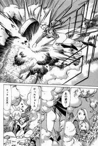 [Tamaki Nozomu] Uchi no Musume ni Te wo Dasu na! -Oyako Heroine Funtousu- Vol.1 [Digital]