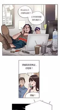 [Ramjak] Atonement Camp Ch.0-28 (Chinese)