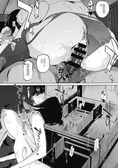 雲上アクメ ご用命は高級交尾 (部分)