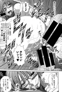 COMIC Shingeki 2015-07