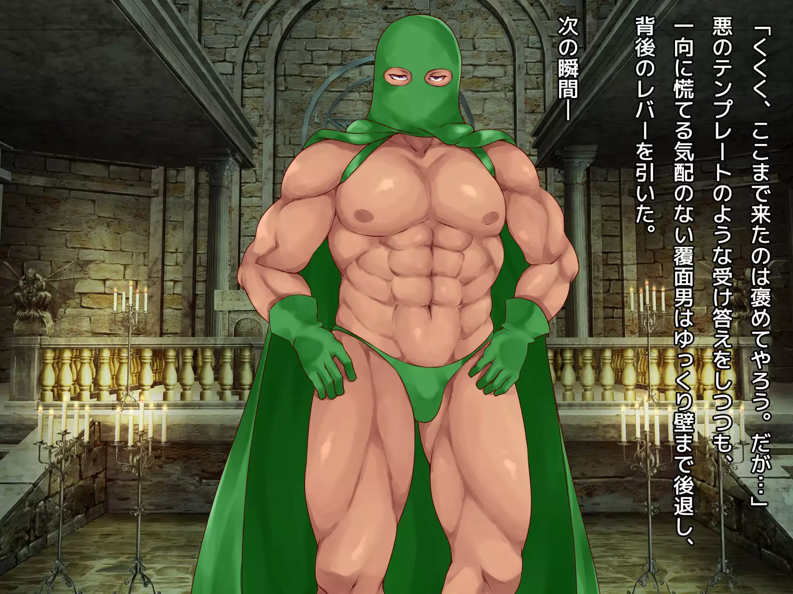 Kuzu Kenja no Nikki vol. 1 Yuusha ni Koisuru Souryo o Yaru Hen