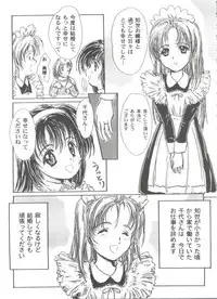 [Anthology] Tomoeda Gakuen File 3 (Card Captor Sakura)